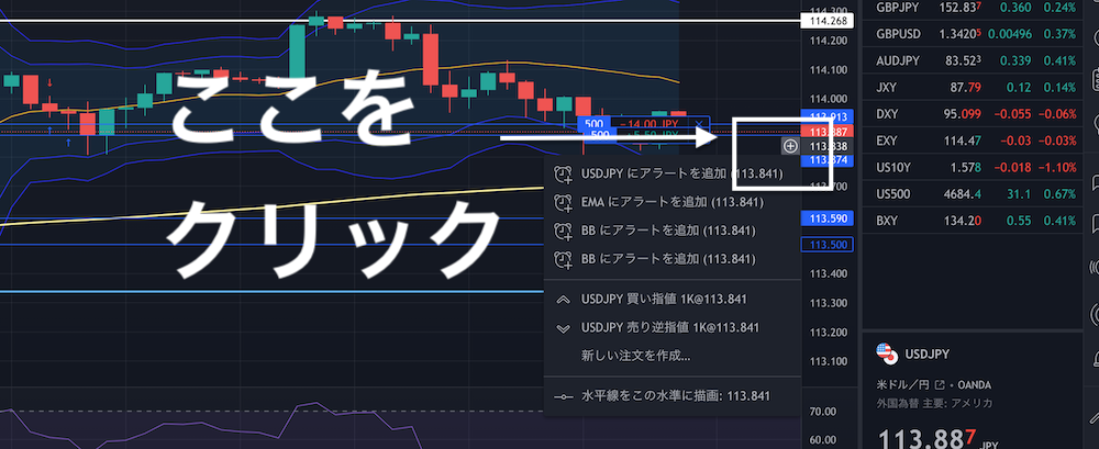 ＋ボタン