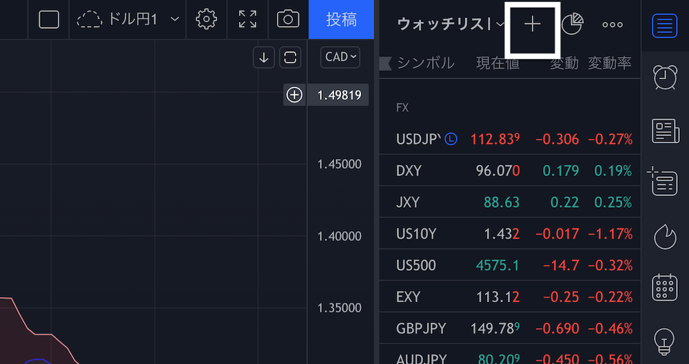 お気に入り登録