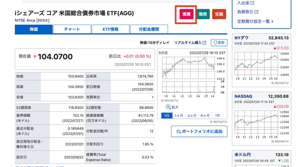 AGG画面3