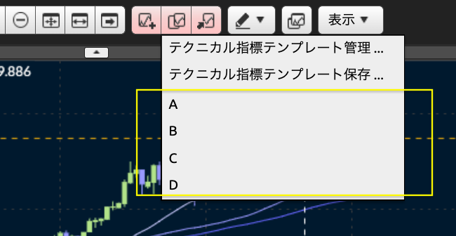 テクニカル指標テンプレート