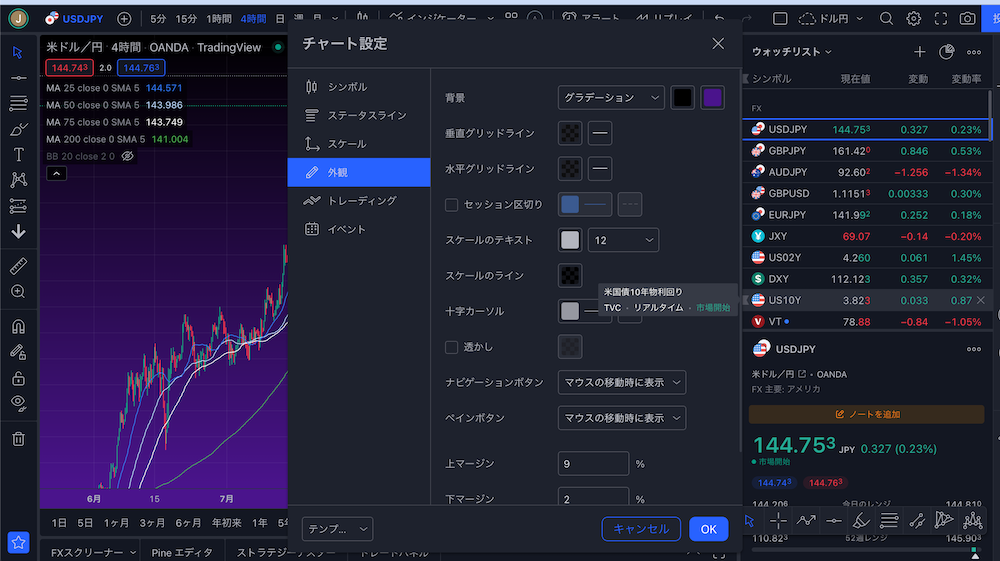 グラデーション2