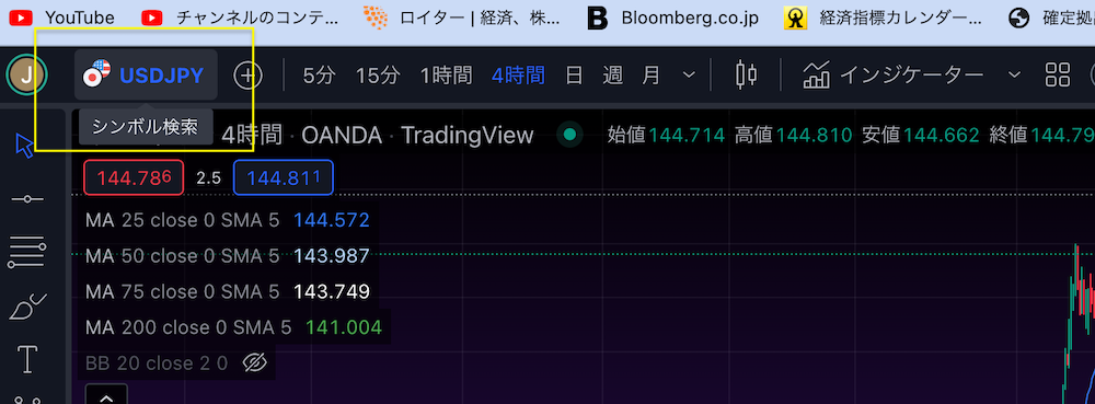 シンボル検索